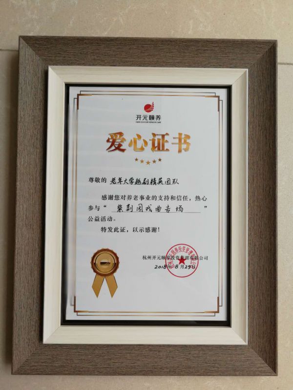 微信图片_20180904110722.jpg 微信图片_20180904110722.jpg