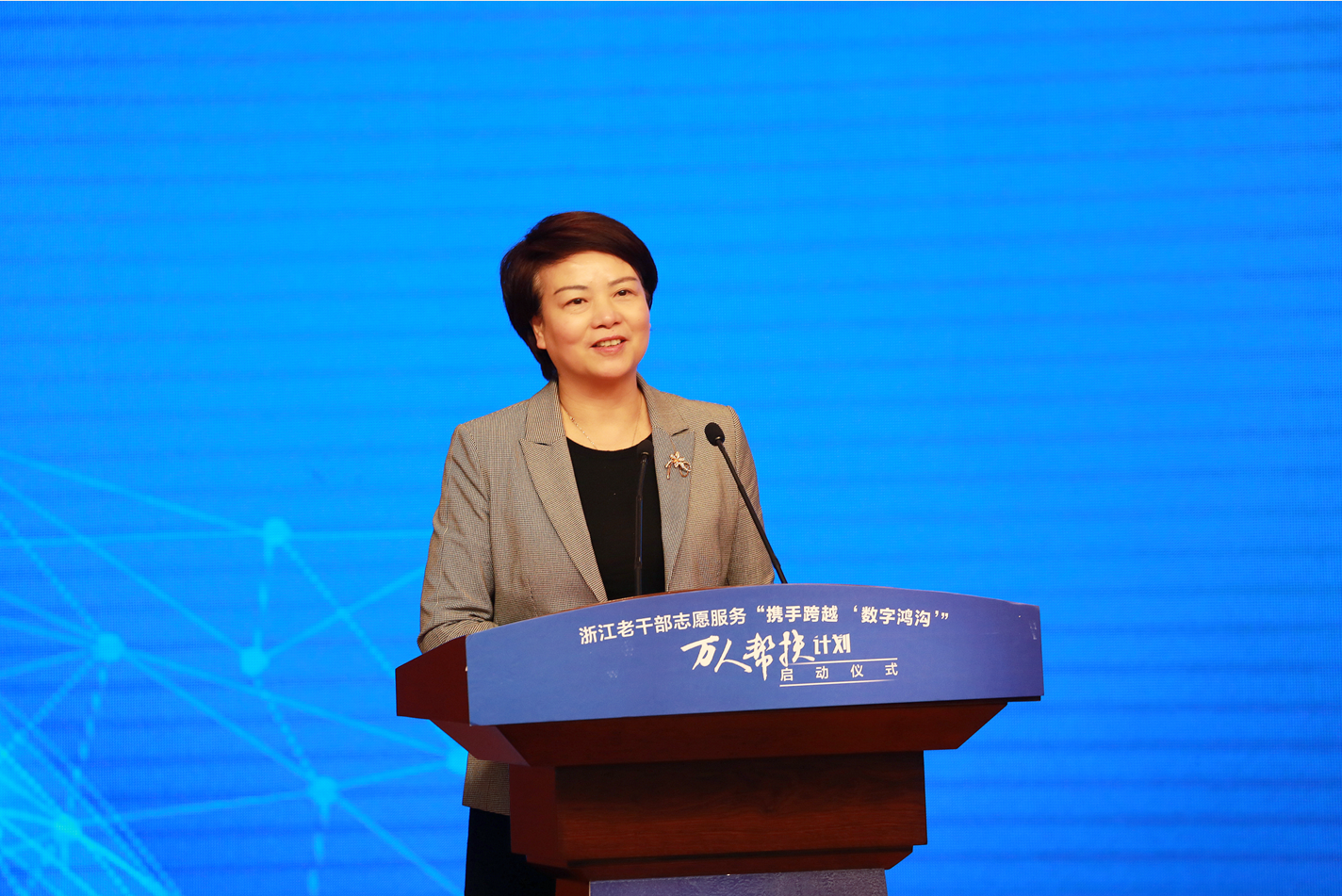 鲍秀英.png 鲍秀英.png