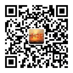 微信图片_20210624162631.jpg 微信图片_20210624162631.jpg