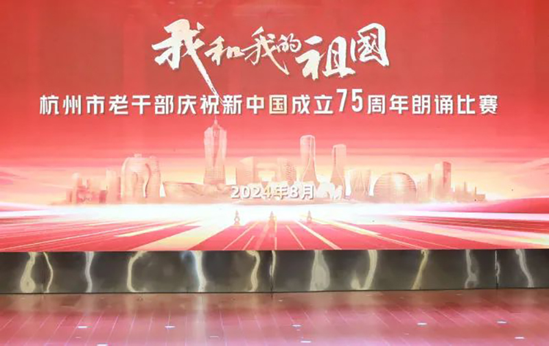 微信图片_20240819092228.jpg 微信图片_20240819092228.jpg