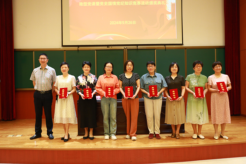 微信图片_20240927091104.jpg 微信图片_20240927091104.jpg