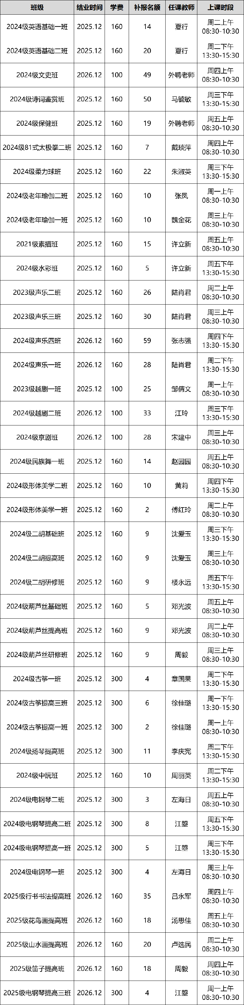 微信图片_20250108090354.png 微信图片_20250108090354.png