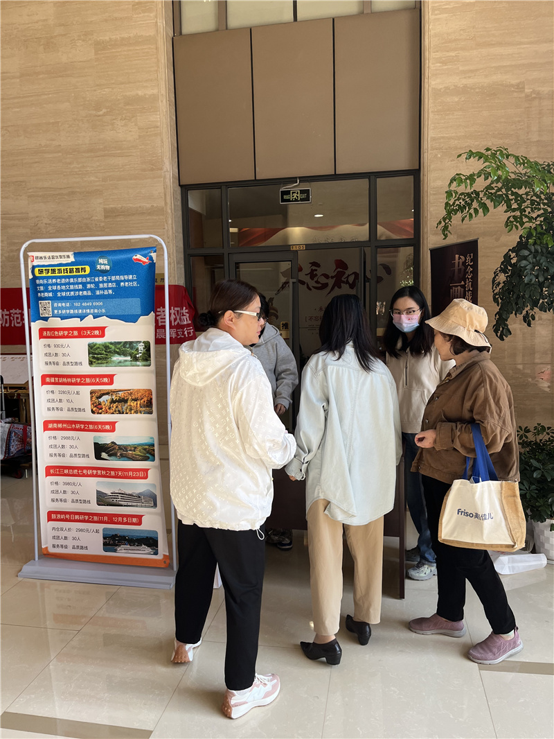 微信图片_20251029155701_256_37_副本.jpg 微信图片_20251029155701_256_37_副本.jpg