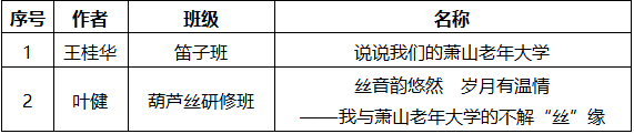微信图片_2026-08-28_111553_975.png
