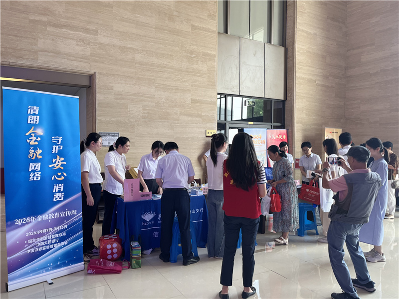 微信图片_20260911092319_32_42_副本.jpg 微信图片_20260911092319_32_42_副本.jpg